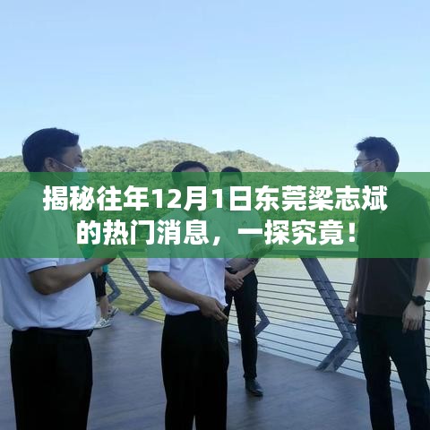 权贵显要 第4页
