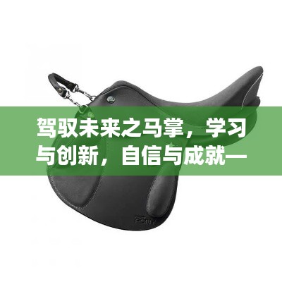 披肝沥胆 第4页