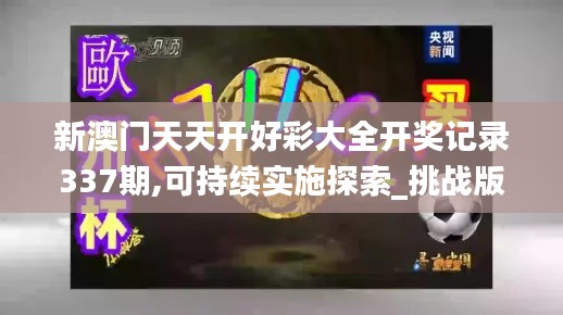 马虎从事 第4页