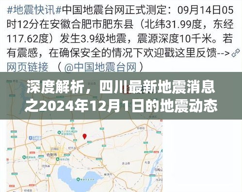 七上八下 第4页
