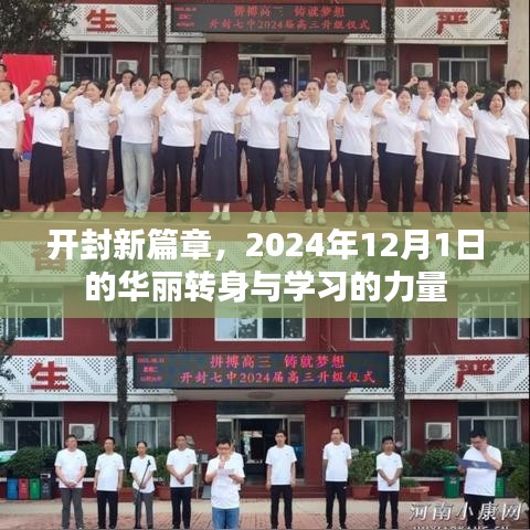 心得分享 第432页