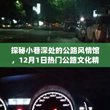 兽聚鸟散 第4页