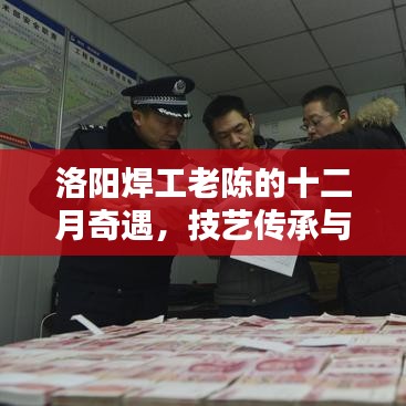 乌鸟之情 第5页