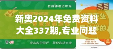 寒蝉僵鸟 第4页