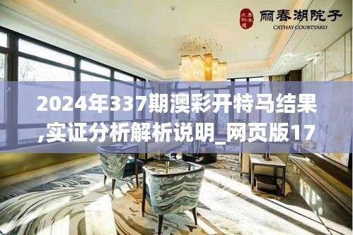 资料下载 第332页