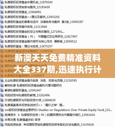 凌空飞起 第5页