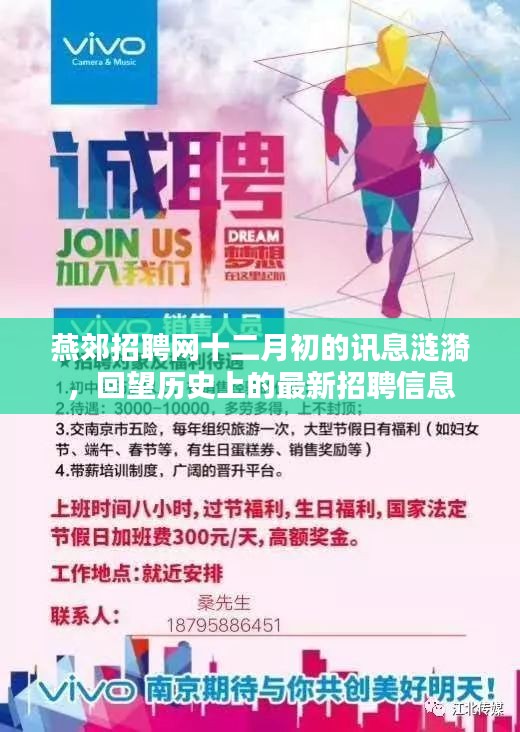 蓬荜生辉 第4页