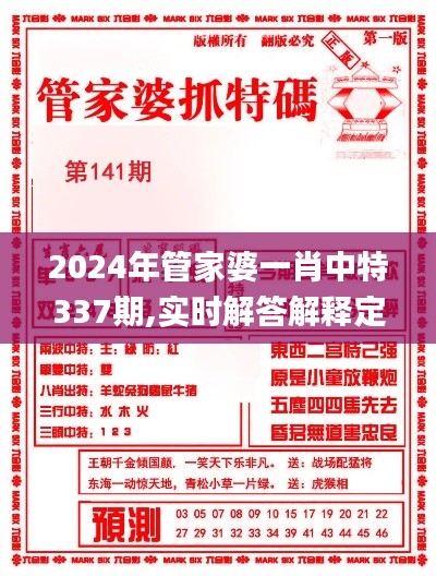 学贯中西 第5页
