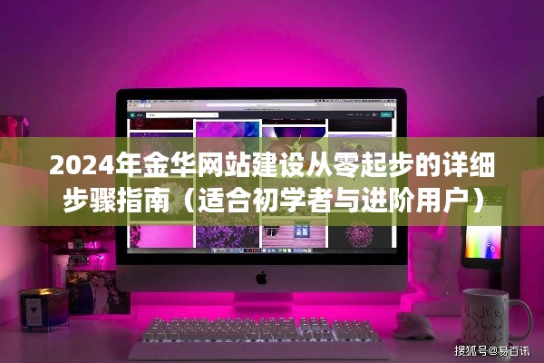 富贵荣华 第3页