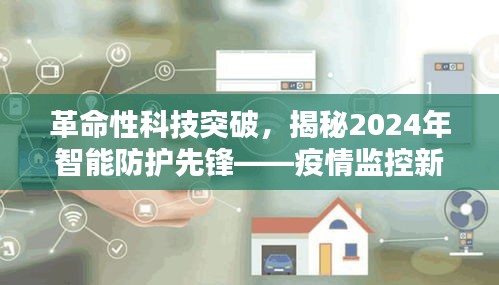 萍水相逢 第4页