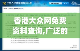 十年磨剑 第5页