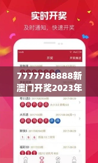 生离死别 第4页