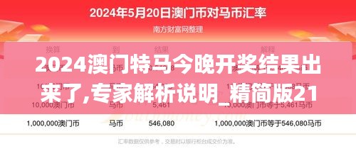 噩噩浑浑 第5页