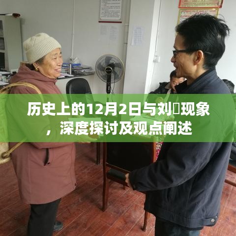 鸟尽弓藏 第4页
