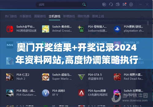天潢贵胄 第4页