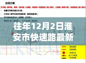 一言九鼎 第3页