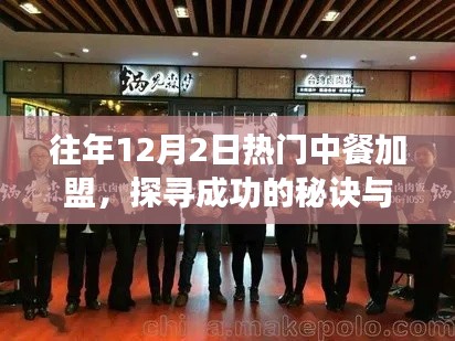 齿白唇红 第4页