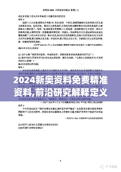 鸟之将死 第4页