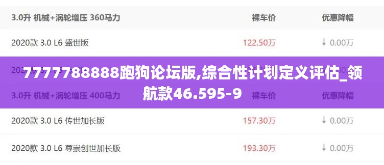 聚精会神 第4页