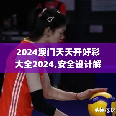 飞红滴翠 第4页