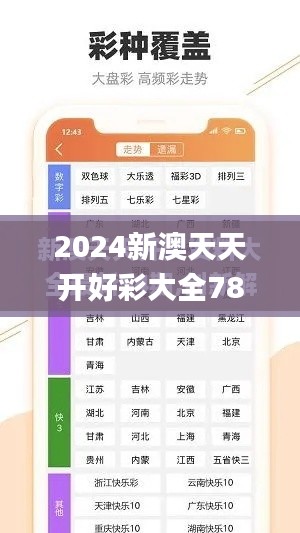 一心一意 第5页
