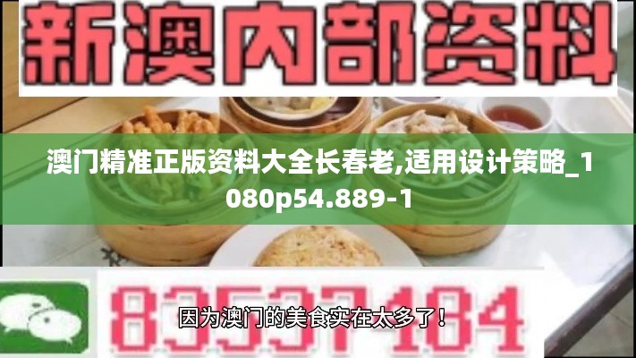 难能可贵 第3页