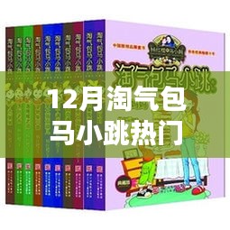 还淳反素 第5页