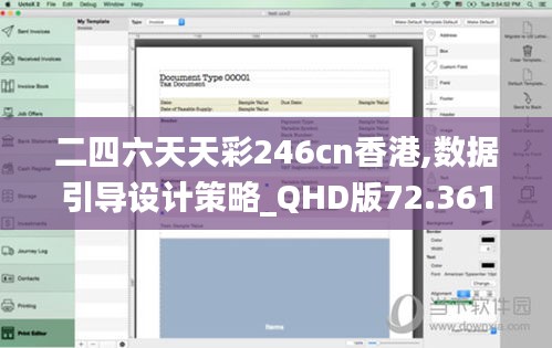 丰容盛鬋 第4页