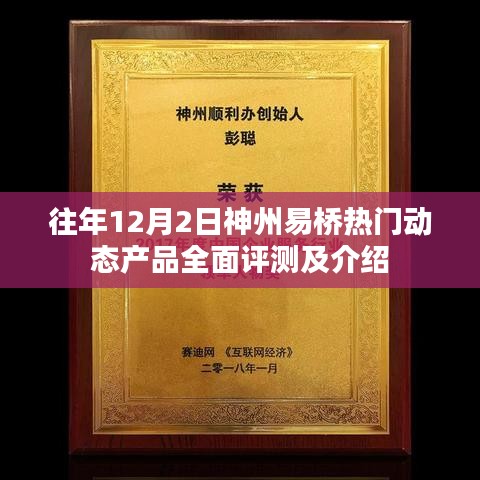 朱唇粉面 第4页