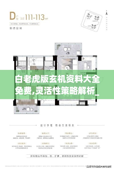 忠心耿耿 第5页