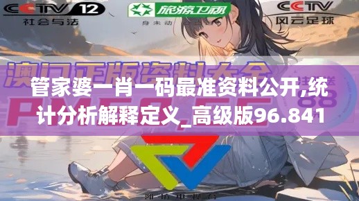 矫枉过正 第4页