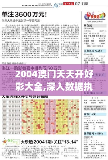 寥若晨星 第5页