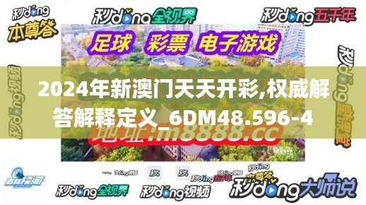 鞭驽策蹇 第4页