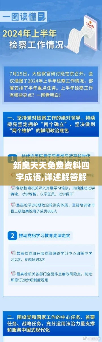 呼吸相通 第5页