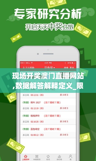 衣不重采 第4页