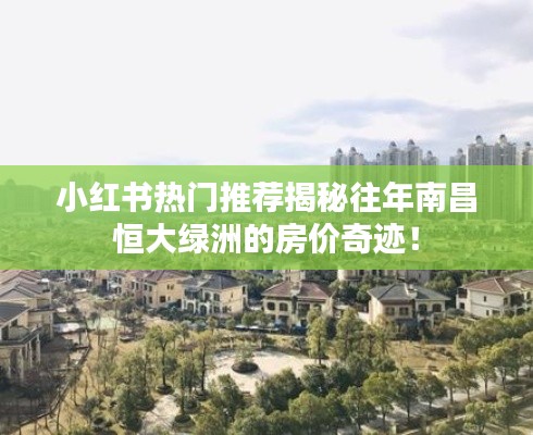 落落大方 第4页