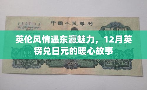 自由自在 第5页