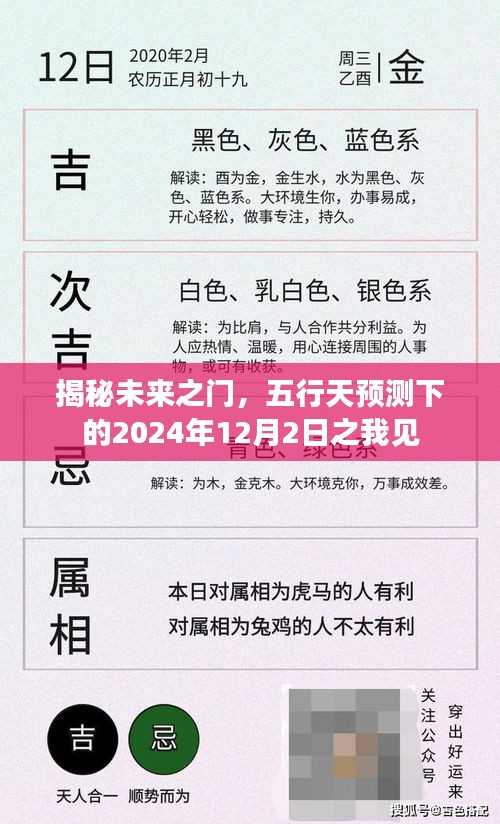 既往不咎 第4页