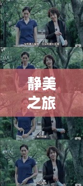 侃侃而谈 第4页