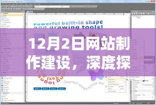 张张屈屈 第4页