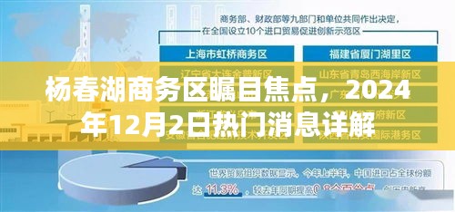 关于我们 第380页