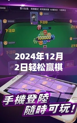 矢志不渝 第4页