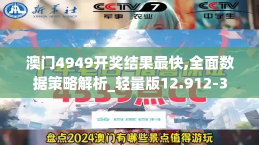 初告白 第5页