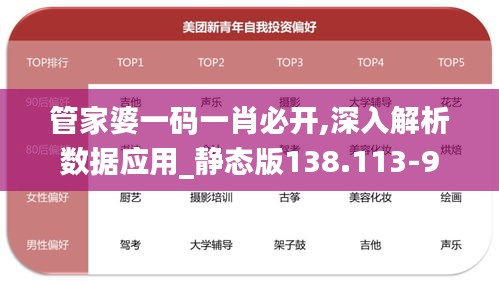 花开无言 第3页