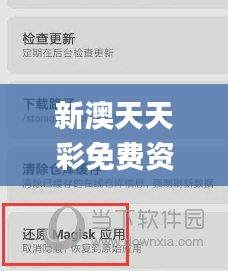 新澳天天彩免费资料查询最新,定性解析评估_苹果款38.928-4