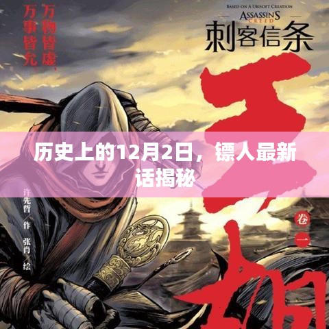 抛砖引玉 第4页