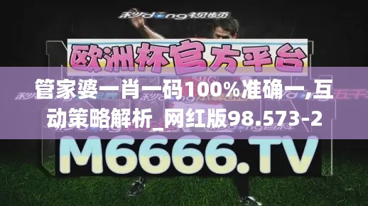 贵险贱璧 第4页