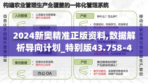 无边无际 第4页
