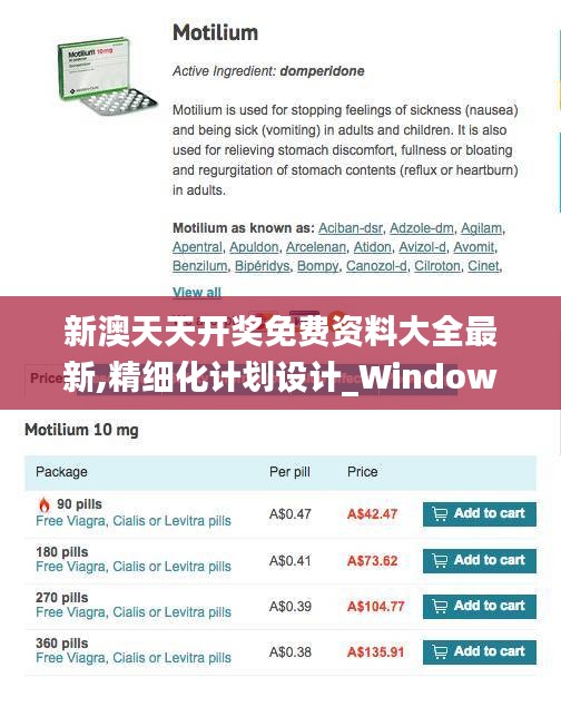 德才兼备 第4页