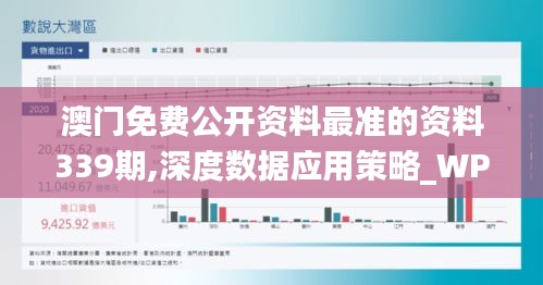 囫囵吞枣 第4页